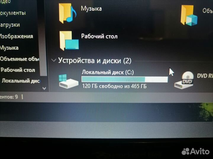 Игровой ноутбук