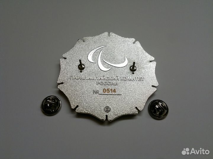 Спортивные знаки СССР и РФ