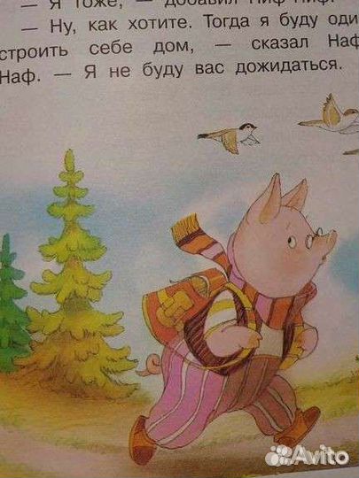 Книги для малышей