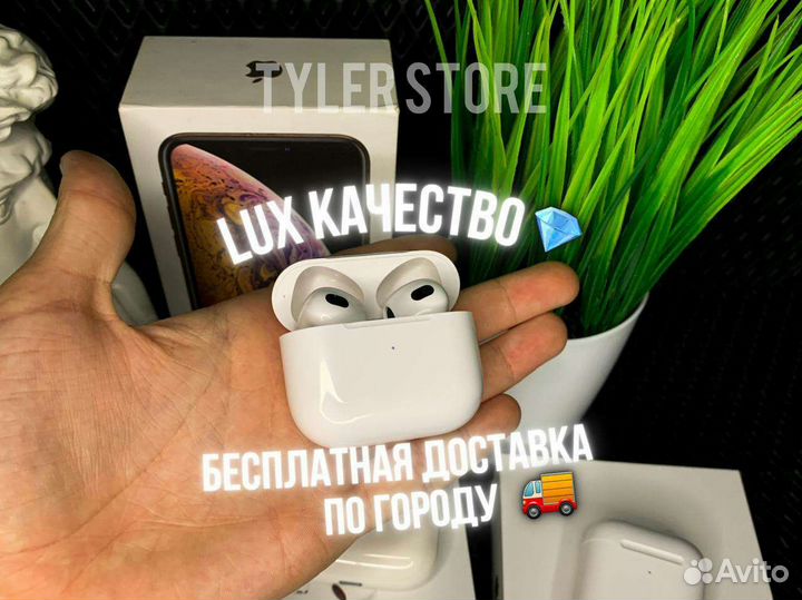 Airpods pro / Airpods 3 / Airpods 2 + чехол