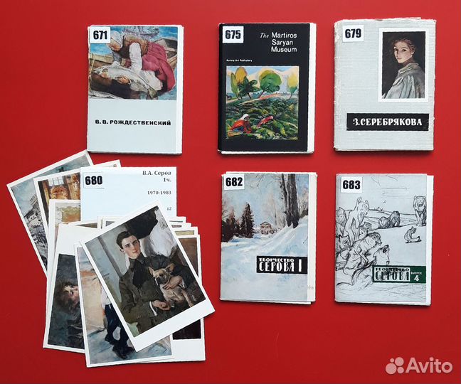 Русские, советские художники. Открытки