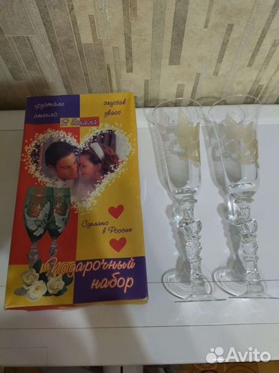 Свадебные бокалы