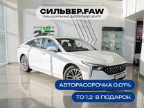 Новый FAW Bestune B70 1.5 AMT, 2023, цена от 2 300 000 руб.