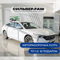 Новый FAW Bestune B70 1.5 AMT, 2023, цена от 2 300 000 руб.