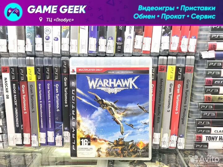 Warhawk на PS3
