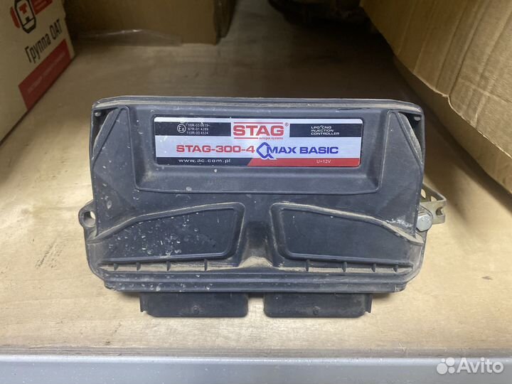 Продам газовый оборудование