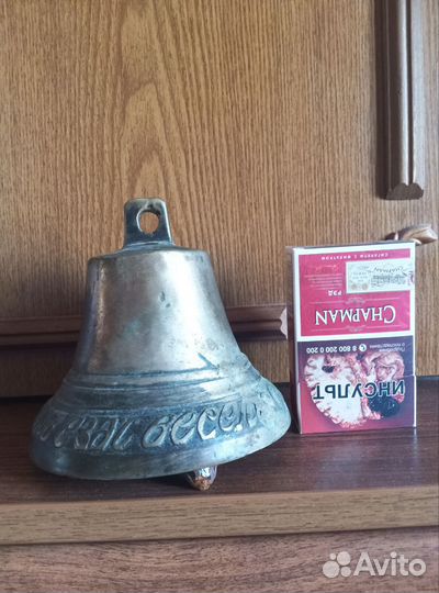 Колокольчики старинные латунь
