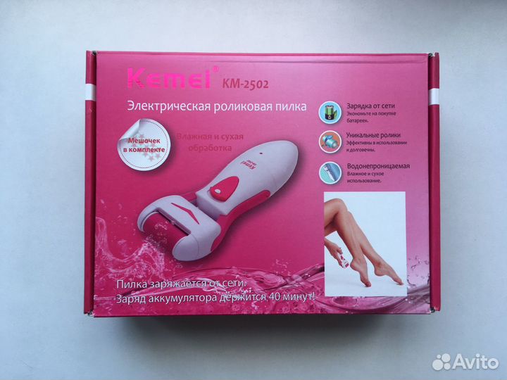 Электрическая роликовая пилка Kemei KM-2502