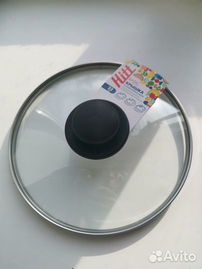 Крышка стеклянная новая 22 см