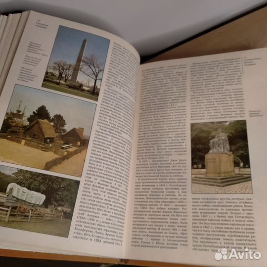 Страны и народы 1980г