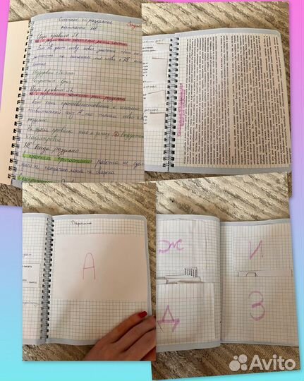 Русский язык ЕГЭ