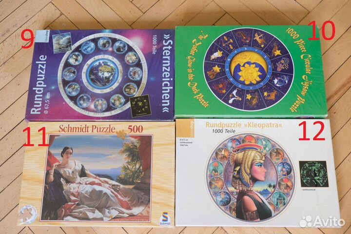 Пазлы Ceaco MasterPieces Schmidt Vettori Springbok