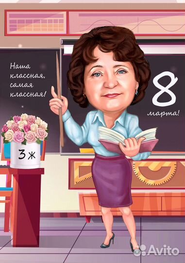 Шарж портрет по фото