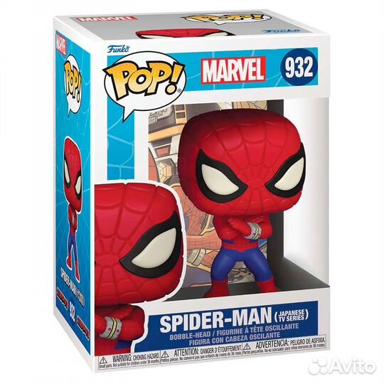 Фигурка Funko POP Bobble Marvel Spider-Man