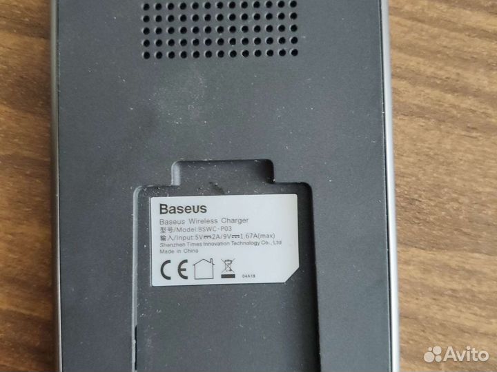 Wireless charger pad