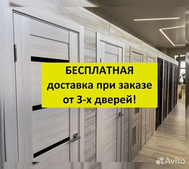 Двери межкомнатные