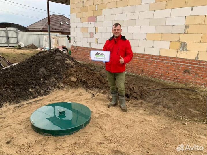 Септик под ключ. Евролос Про 4