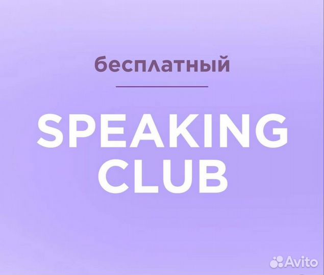 Репетитор по английскому языку ЕГЭ и ОГЭ