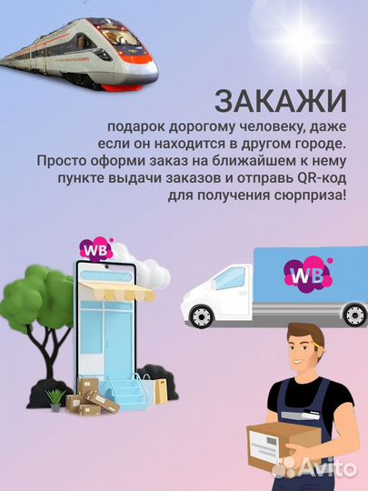 Кружка Бабушке