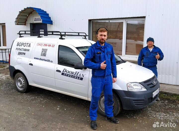 Ремонт ворот