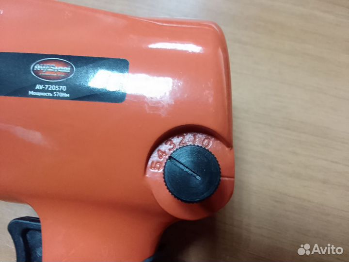 Гайковерт пневматический 570Нм AV-720570