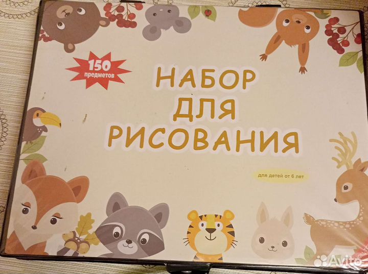 Набор для рисования в чемоданчике