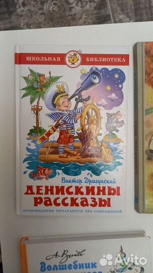 Детские книги