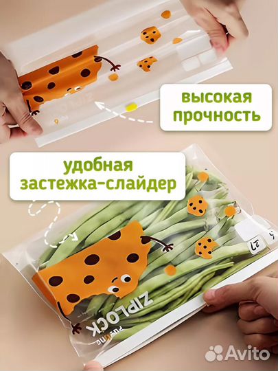 Пакеты zip lock 35 шт