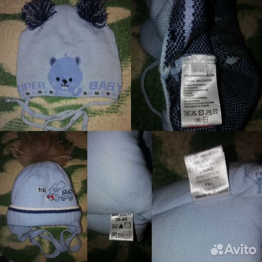 Шапки детские