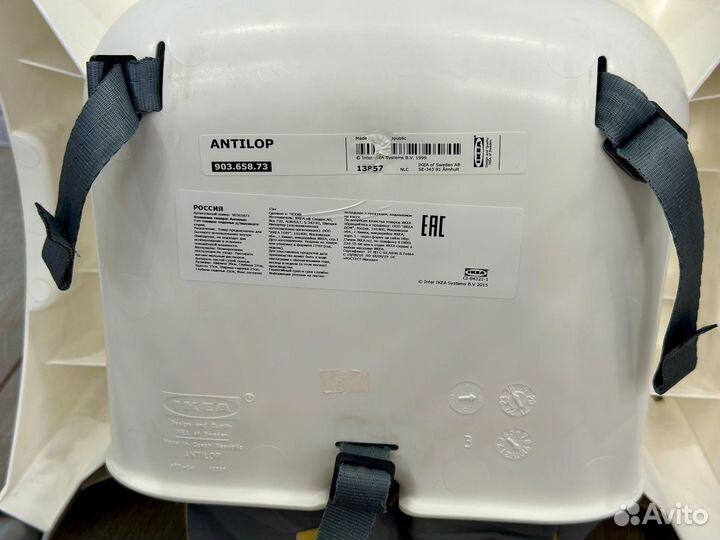 Стульчик для кормления IKEA antilop