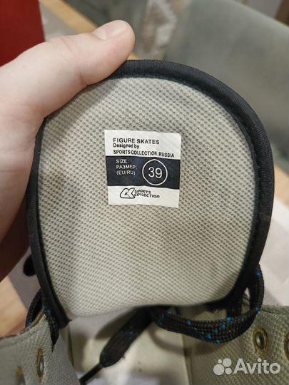 Коньки фигурные 39 размер