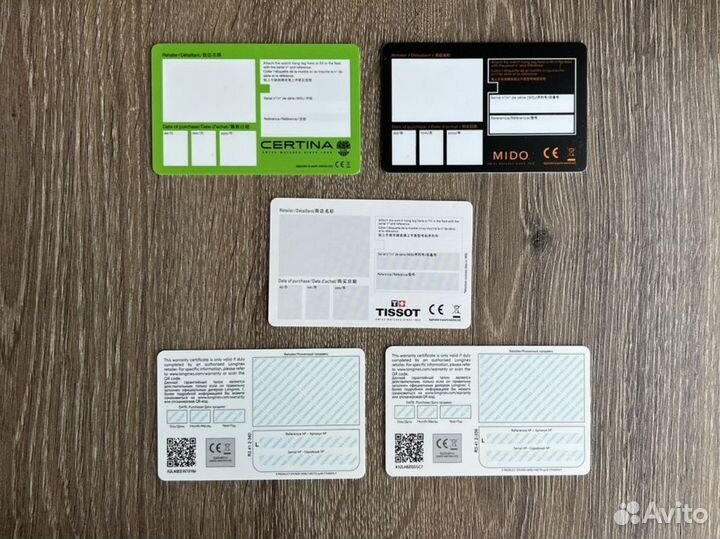 Чистые гарантийные карты