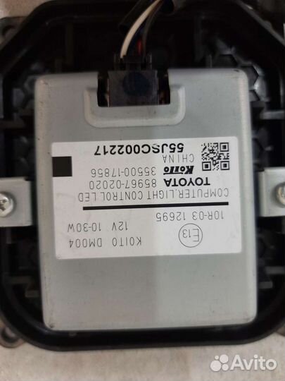 Toyota Highlander 3 блок управления LED фары