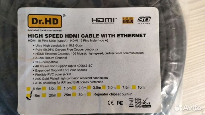 Кабель hdmi 15 м. Dr.HD