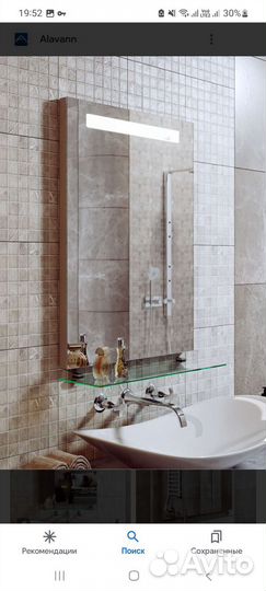 Зеркало в ванную с подсветкой