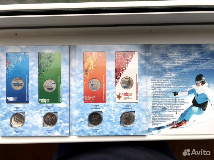 Памятные монеты 25 р
