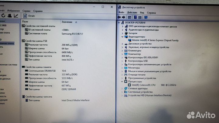 Материнская плата Samsung 517 bonn-L