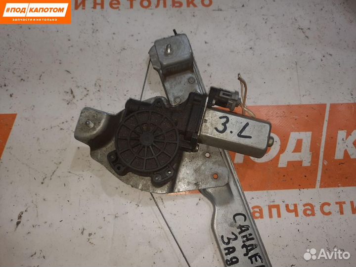 Стеклоподъемник задний левый Renault Sandero