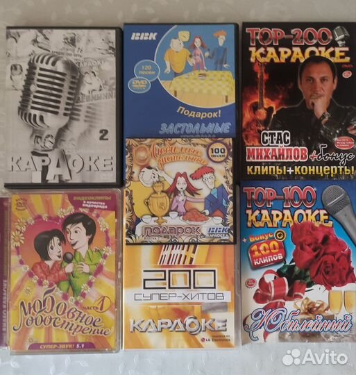 DVD диски и диски с играми для пк