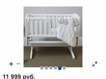 Бортик для кровати от падений mothercare