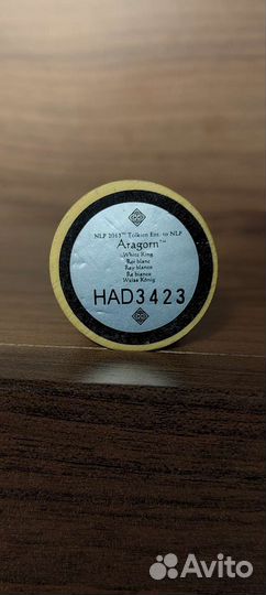 Шахматы Властелин Колец Арагорн металл