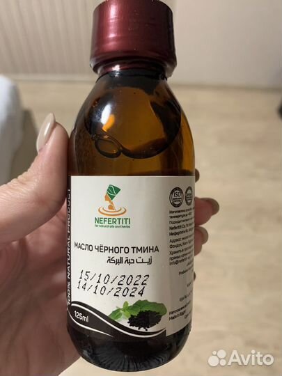Масло черного тмина египет