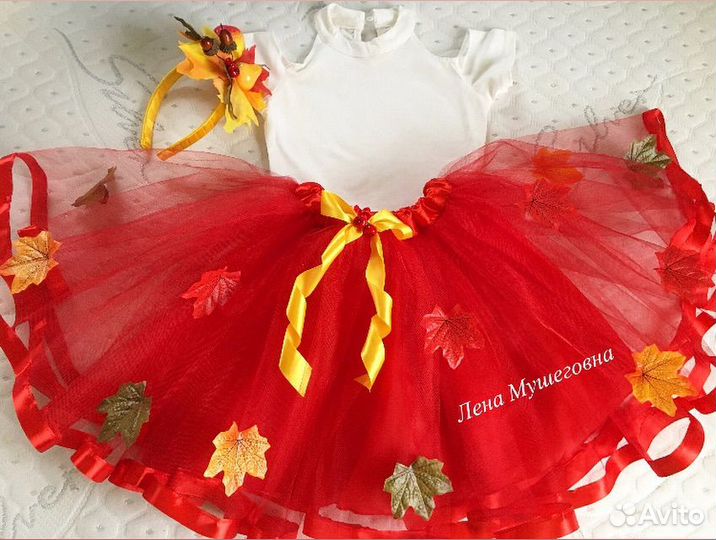 Костюм осени