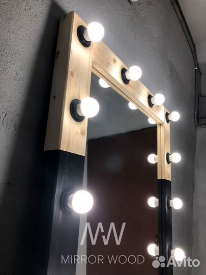 Гримерное зеркало с лампочками во весь рост