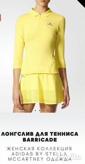 Лонгслив Stella McCartney 2xs