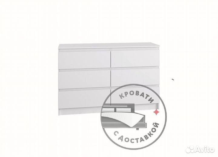 Комод икея