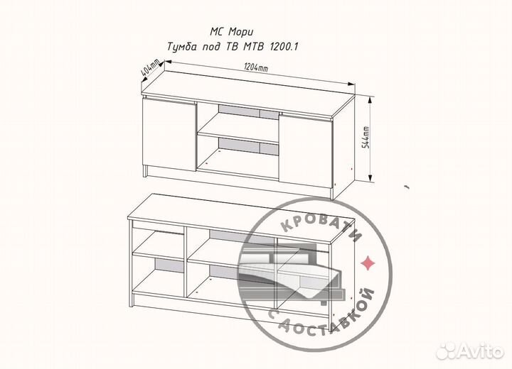Тумба под тв IKEA