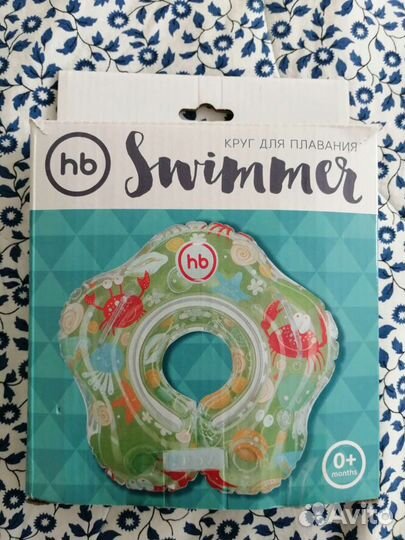 Круг для купания HB Swimmer