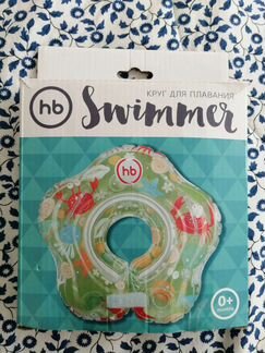 Круг для купания HB Swimmer