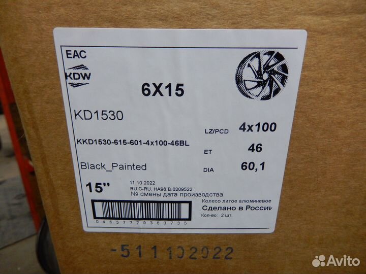 Диски Литые KDW KD1530 6х15